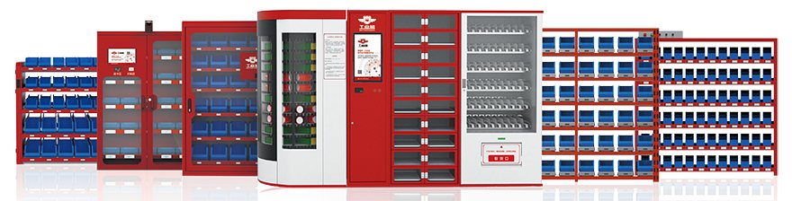NVMI smart cabinet range for industrial inventory management